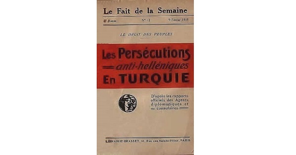 les persecutions antihellenicque