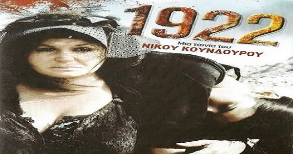 1922 - Greek Genocide Film That Was Banned Two Greek Governments